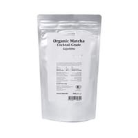 Avantcha Matcha Ceremonial Grade 200g